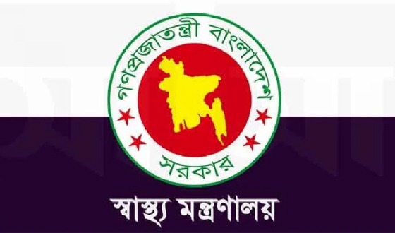 এইচএমপিতে নারীর মৃত্যু: যে বার্তা দিলো স্বাস্থ্য মন্ত্রণালয়