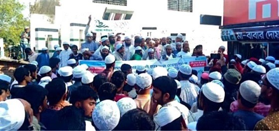 রাসুল (স.) কে কটুক্তিকারীদের ফাঁসির দাবিতে বিক্ষোভ সমাবেশ