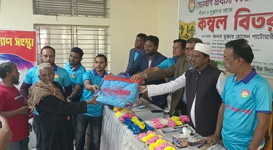 সেনবাগে শীতার্ত মানুষের মাঝে কম্বল বিতরণ