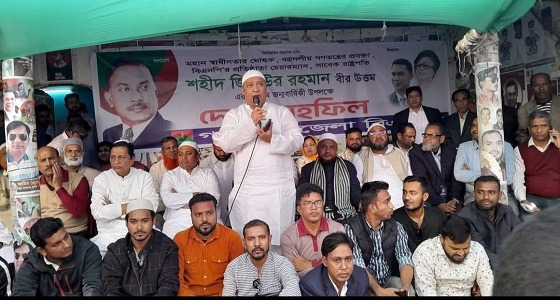 গাজীপুরে শহীদ জিয়াউর রহমানের জন্মবার্ষিকী পালিত