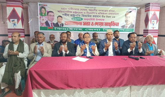 শহীদ জিয়াউর রহমানের জন্মবার্ষিকী উপলক্ষে দোয়া মাহফিল