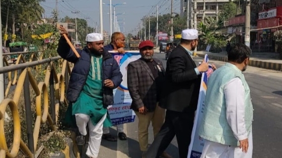 রাজশাহীতে সম্মেলনের পর ব্যানার-ফেস্টুন  সরিয়ে নিল জামায়াত