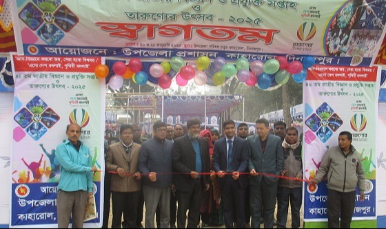 কাহারোলে তারুণ্যের উৎসব উদ্ধোধন