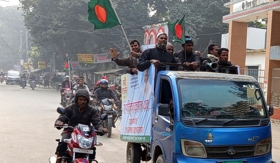বাংলাদেশ জামায়াতে ইসলামী এর বিশাল গাড়ীবহরের শোভাযাত্রা