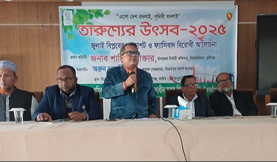 মুন্সীগঞ্জে ফ্যাসিবাদ বিরোধী আলোচনা সভা