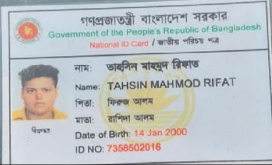 ঢাকা-মাওয়া এক্সপ্রেসওয়েতে বাসের চাকায় পিষ্টে নিহত ১