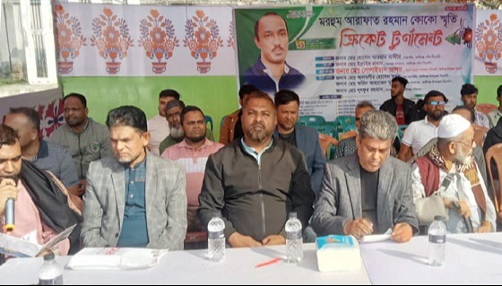 কালীগঞ্জে মরহুম আরাফাত রহমান কোকো ক্রিকেট টুর্নামেন্ট উদ্বোধন