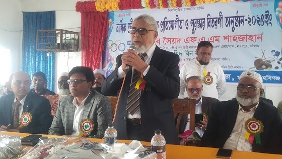 মাধবপুর সঈদউদ্দিন কলেজে বার্ষিক ক্রীড়া অনুষ্ঠিত