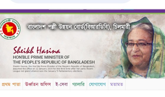 কুড়িগ্রামে সরকার পরিবর্তনের পরেও শেখ হাসিনাসহ পরিবারের ছবি