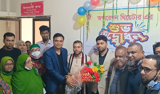 ঘোড়াঘাট স্বাস্থ্যকমপ্লেক্সে অপারেশন থিয়েটার চালু