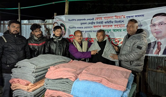 রংপুরে জেলা যুবদলের শীতবস্ত্র বিতরণ