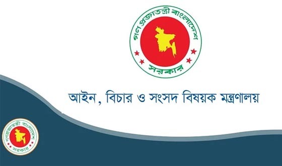 ১৪ যুগ্ম জেলা জজকে অতিরিক্ত জেলা জজ পদে পদোন্নতি