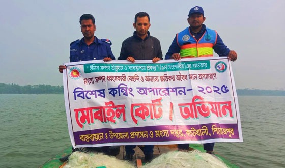 কাউখালীতে দেড় লক্ষ টাকার অবৈধ জাল উদ্ধার