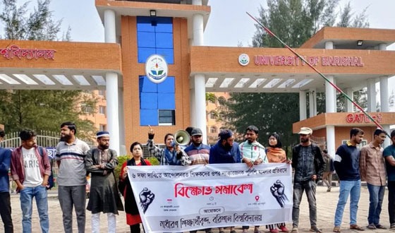 ববি শিক্ষার্থীদের মাঝে উত্তেজনা