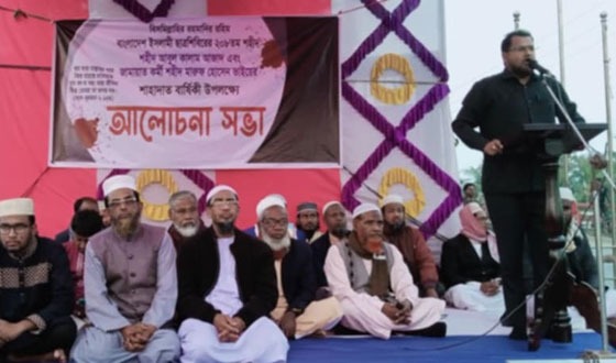 শহীদ কালাম ও মারুফ হোসেনের শাহাদাত বার্ষিকী অনুষ্ঠিত