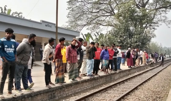 বুড়িমারী এক্সপ্রেস ট্রেনটি ‘কাকিনা স্টেশনে’ স্টপেজের দাবিতে বিক্ষোভ