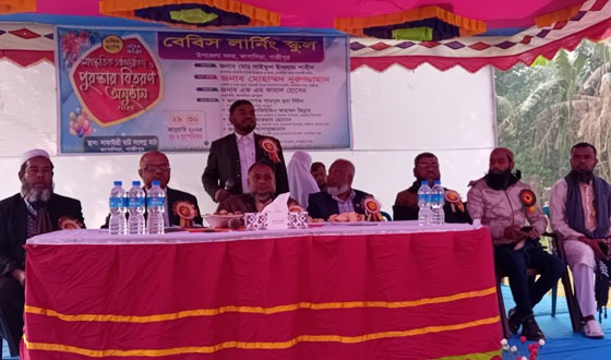 কাপাসিয়া বেবিস লার্নিং স্কুলের বার্ষিক ক্রীড়া প্রতিযোগিতা