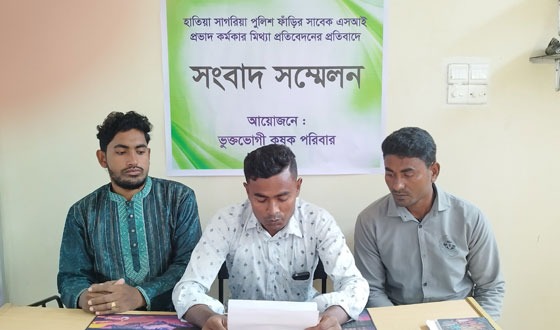 মিথ্যা ধান লুঠের মামলায় জড়িয়ে হয়রানি