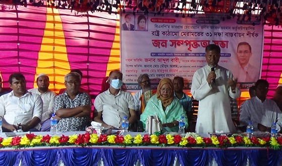 তারেক রহমানের ৩১ দফা বাস্তবায়নে কালাইয়ে শীর্ষক জন সম্পৃক্ততা সভা