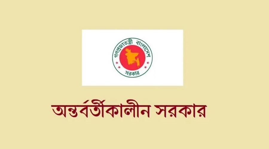 ভূতাপেক্ষ পদোন্নতির পুনর্বিবেচনায় সাত শতাধিক কর্মকর্তার আবেদন