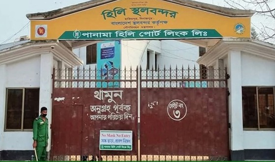 হিলি স্থল বন্দরে রাজস্ব ঘাটতি ২০ কোটি ৭৬ লাখ টাকা