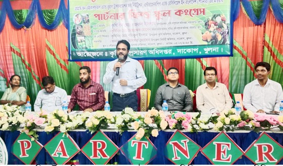 দাকোপে কৃষি পার্টনার ফিল্ড স্কুল কংগ্রেস অনুষ্ঠিত