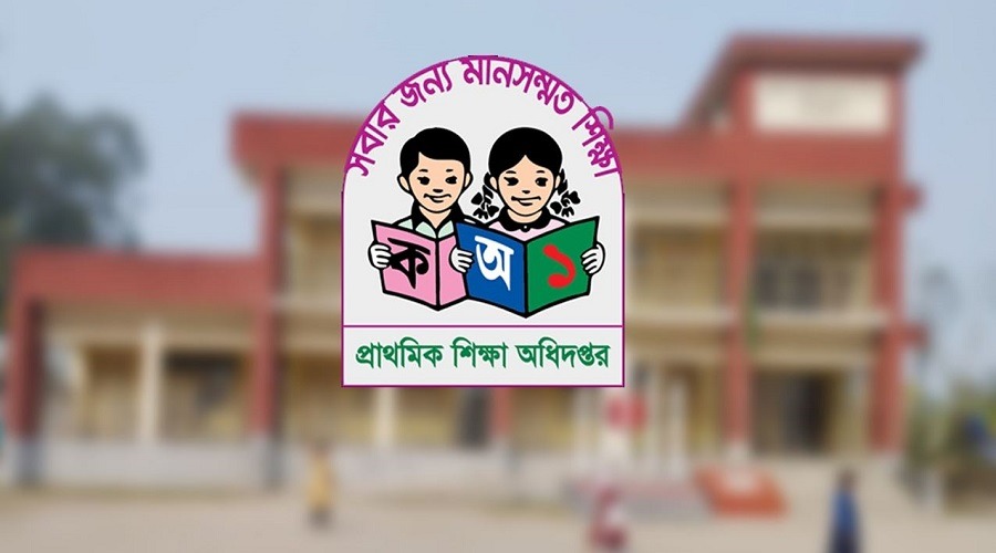 শিক্ষক সঙ্কটে প্রাথমিক শিক্ষার বেহাল দশা