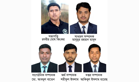 চান্দিনা প্রেস ক্লাব নির্বাচন সম্পন্ন
