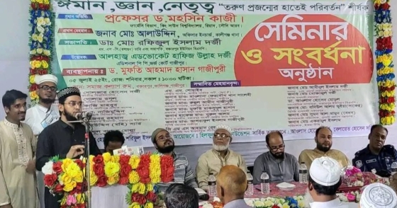 কালীগঞ্জে ড. মুফতি আহমদ হাসান গাজীপুরীকে সংবর্ধনা প্রদান