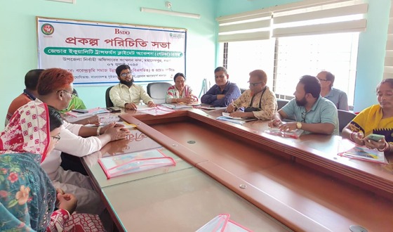 মহাদেবপুরে গেটকা প্রকল্পের অবহিতকরণ সভা