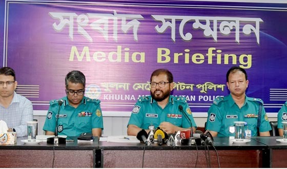 খুলনায় আইন-শৃঙ্খলা পরিস্থিতি নিয়ে পুলিশ কমিশনারের সংবাদ সম্মেলন