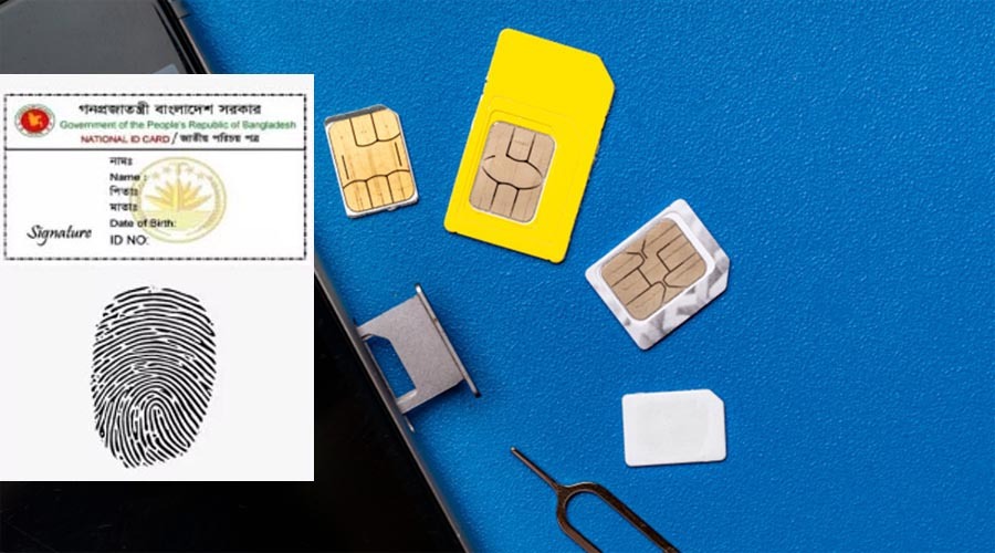 ১৫ আগস্ট থেকে কার্যকর হচ্ছে সিম ব্যবহারের নতুন নিয়ম