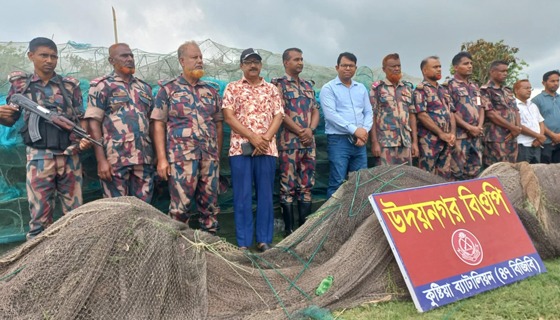 পদ্মা নদী থেকে পোনে ২ কোটি টাকার অবৈধ জাল উদ্ধার