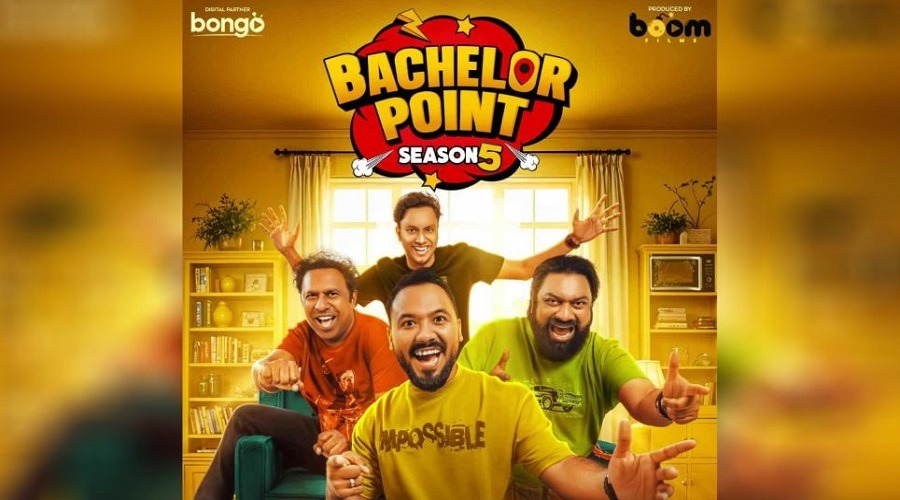 এবার ইউটিউবেই দেখা যাবে ‘ব্যাচেলর পয়েন্ট সিজন ৫’