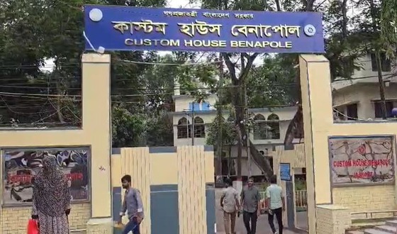 শুক্রবারও খোলা রয়েছে বেনাপোল কাস্টমস হাউস