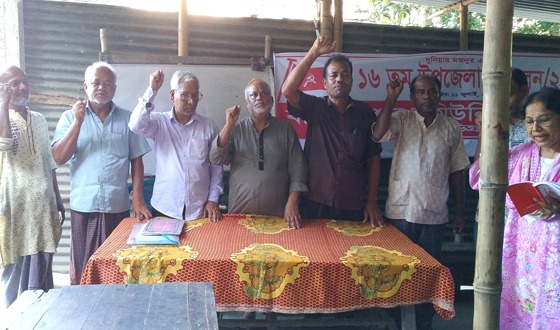 রাজারহাটে বাংলাদেশের কমিউনিস্ট পার্টির ১৬তম সম্মেলন