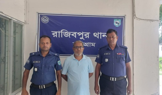 রাজিবপুরে আ'লীগ নেতা গ্রেপ্তার