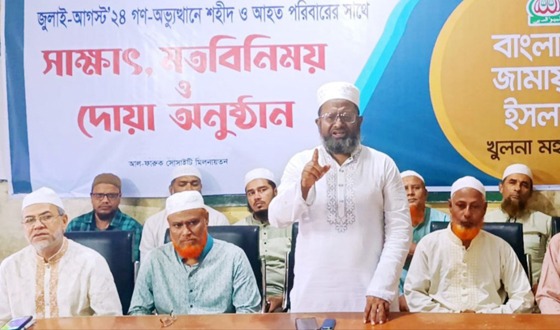 জুলাই গণঅভ্যুত্থানে শহীদ ও আহত পরিবারের সাথে জামায়াতের মতবিনিময়