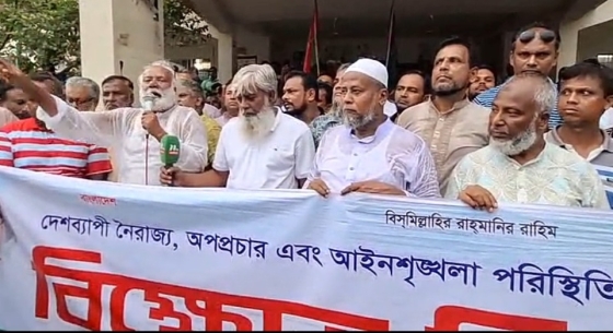 দেশব্যাপী নৈরাজ্যের প্রতিবাদে  কাপাসিয়ায় বিএনপির বিক্ষোভ-সমাবেশ