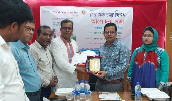 সাপাহারে বিশ্ব জনসংখ্যা দিবস উপলক্ষে আলোচনা সভা ও পুরস্কার বিতরণ