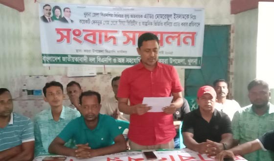 খুলনা জেলা বিএনপির সিনিয়র যুগ্ম আহবায়কের বিরুদ্ধে অপপ্রচার প্রতিবাদে সংবাদ সম্মেলন