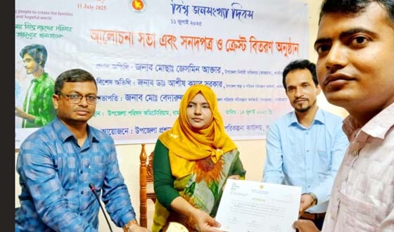 ধামইরহাটে বিশ্ব জনসংখ্যা দিবস পালিত