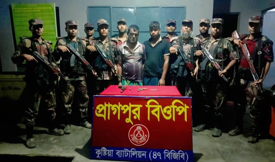 কুষ্টিয়ায় অস্ত্র ও গুলিসহ আটক ২