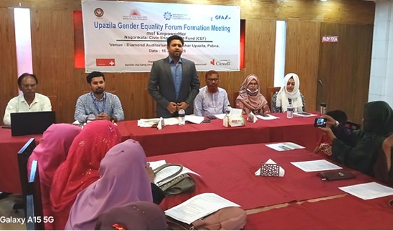 চাটমোহরে জেন্ডার ইকুয়েলিটি ফোরাম মিটিং