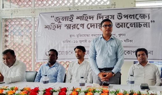 জুলাই শহিদদের স্মরণে দাকোপে সভা