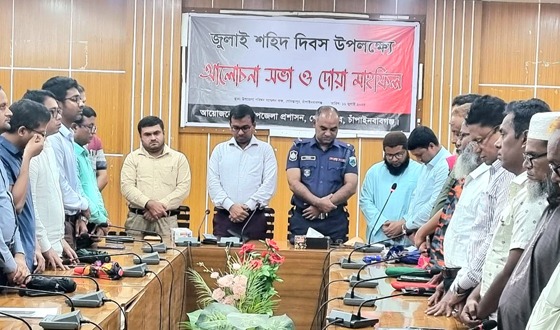 গোমস্তাপুরে জুলাই শহিদ দিবস উপলক্ষে সভা