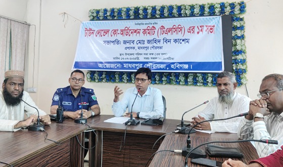 মাধবপুরে লেভেল কো-অর্ডিনেশন কমিটির সভা