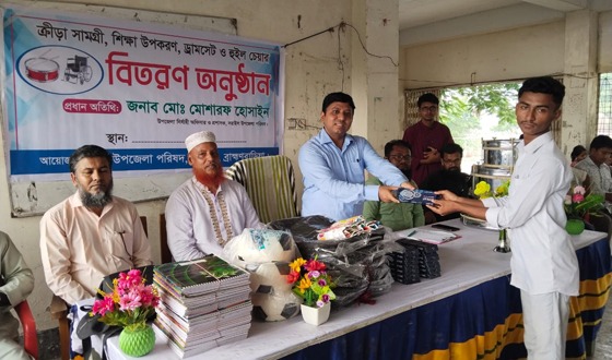 সরাইলে মেধা পুরস্কার ও ক্রীড়া সামগ্রি বিতরণ