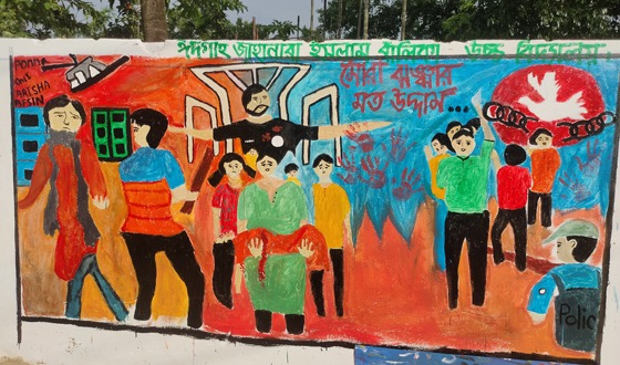 ঈদগাঁওতে শিক্ষার্থীদের আঁকা গ্রাফিতি নজর কাড়ছে লোকজনের