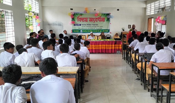 গফরগাঁওয়ে ইসলামিয়া সরকারি হাই স্কুলের চার শিক্ষকের বিদায় সংবর্ধনা